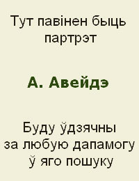 ��� ������ ���� ������� �. ������. ���� ������� �� ����� �������� � ��� ������