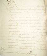 Павялічыць