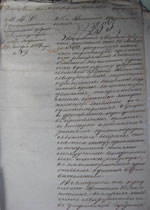 Павялічыць