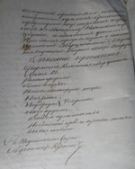 Павялічыць