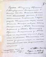 ������� �� ���������. �������