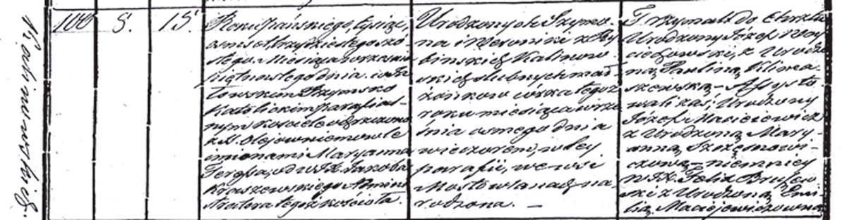 Метрыка нараджэння Марыянны Тэрэсы Каліноўскай. Факсіміле