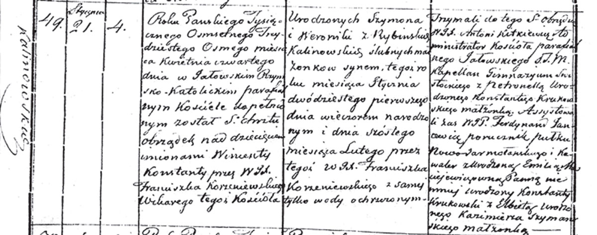 Метрыка паўторнага хросту Вінцента-Канстанціна Каліноўскага. Факсіміле
