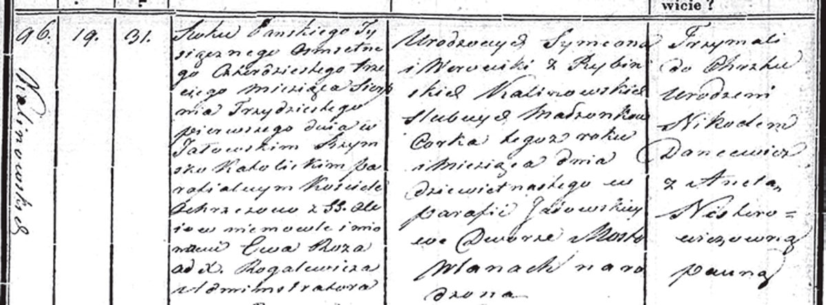 Метрыка нараджэння Эвы-Разаліі Каліноўскай. Факсіміле