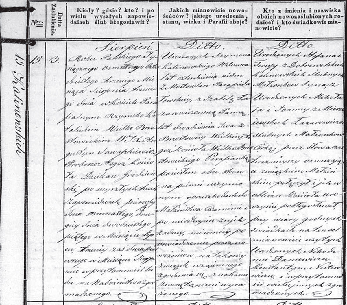 Шлюб Сымона Каліноўскага з Ізабэлай Лазаровіч. Факсіміле