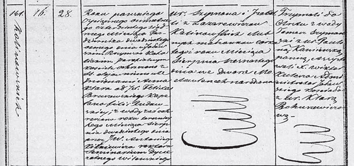 Метрыка нараджэння Ганны-Клары Каліноўскай. Факсіміле