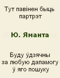 ��� ������ ���� ������� �. ������. ���� ������� �� ����� �������� � ��� ������