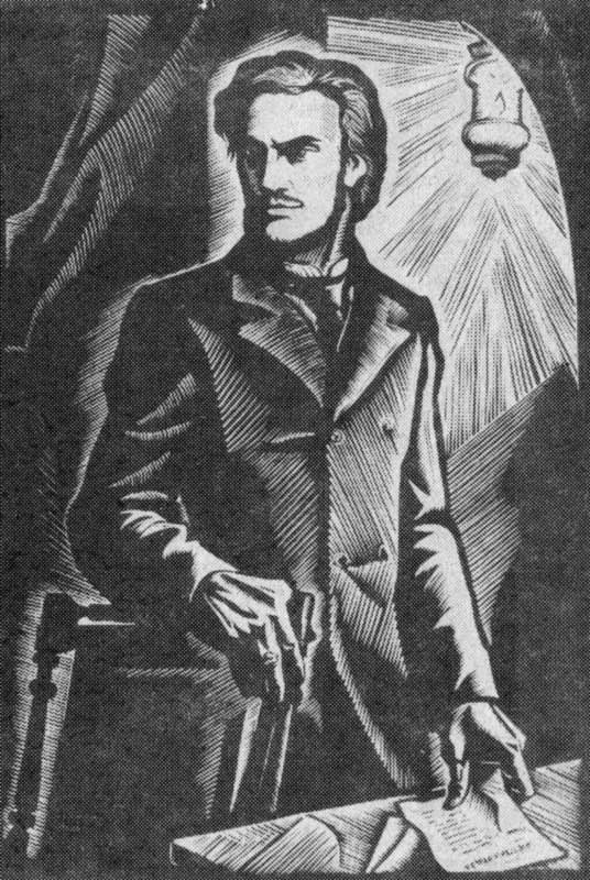 ������� �������. ˳��������� �. ������