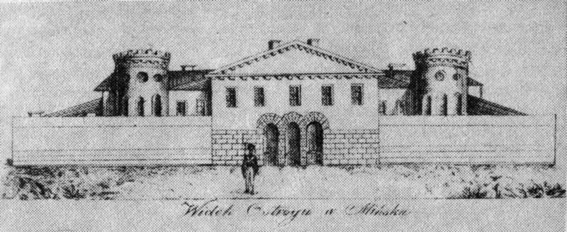 ̳��� ������� ����� � ����� ���������� �������� 1863 ����. ��������� �������