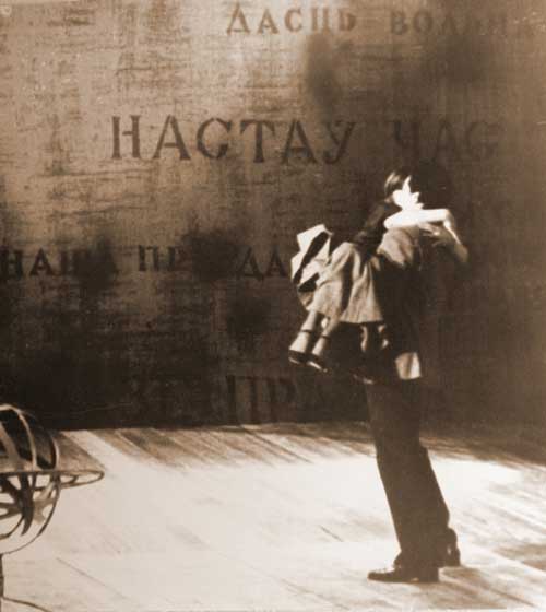 ����� �� ��������� "������� �������"