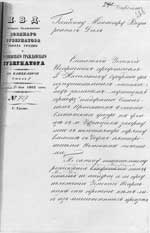 ������������ ������� ��������� ����. �������