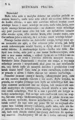 Мужыцкая праўда №5. Факсіміле