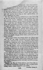 �������� ����� �6 (��������� ���). �������