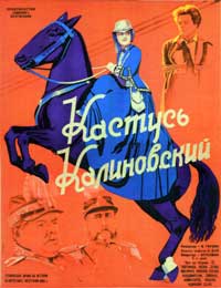 Глядзець