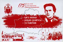 Глядзець