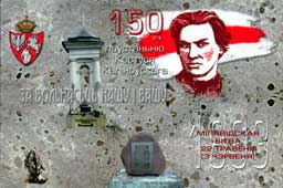Глядзець
