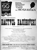 Глядзець