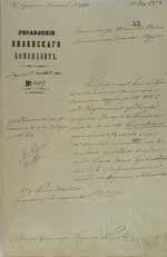 ������������ ��� ��������� ���������� ������� �. ����������. �������