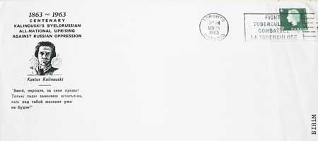 Сотыя ўгодкі паўстаньня Каліноўскага (1863-1963)