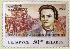 130 год нацыянальна-вызвольнага паўстаньня