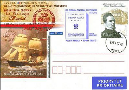 150-я ўгодкі выбуху паўстаньня