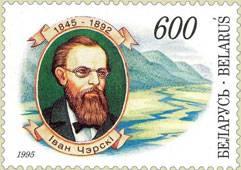 Ян Чэрскі (1845-1892)