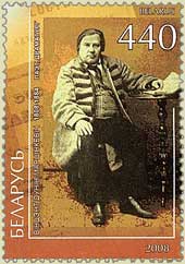 200 гадоў з дня нараджэньня Вінцэнта Дуніна-Марцінкевіча