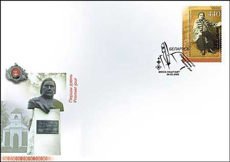 200 гадоў з дня нараджэньня Вінцэнта Дуніна-Марцінкевіча