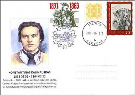 Канстанцін Каліноўскі (1838-1864)