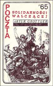 Артур Гротгер