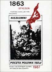 Нязломныя – Студзень 1963 г.