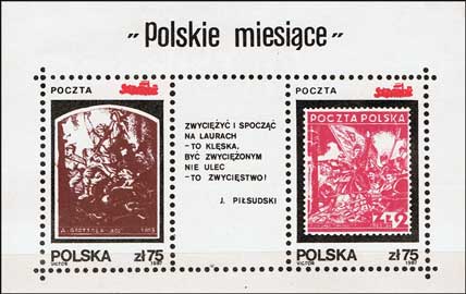 Польскія месяцы