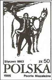 Студзень 1863