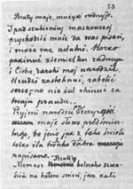 ϳ���� �-��� ��������. �. 3