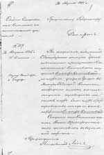 ������ �������� ������ ������� ����. �������