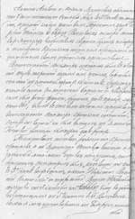 ������ �������� 2-��  ����� ����������� ������. �������