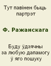 ��� ������ ���� ������� �. ����������. ���� ������� �� ����� �������� � ��� ������