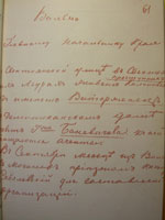 ���������� ��������� �� ���������������� ���������� (���������). �������