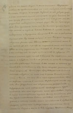 ������������ ������ �. ���������� ����� ���������� ��������. �������