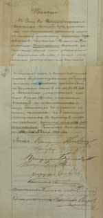 ����� ������-�������� ���� ������� ����������. �������