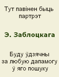 ��� ������ ���� ������� �. ����������. ���� ������� �� ����� �������� � ��� ������