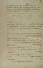 ����� ������� ���������� ������� ���� � ������� �� ���� ����������. �������